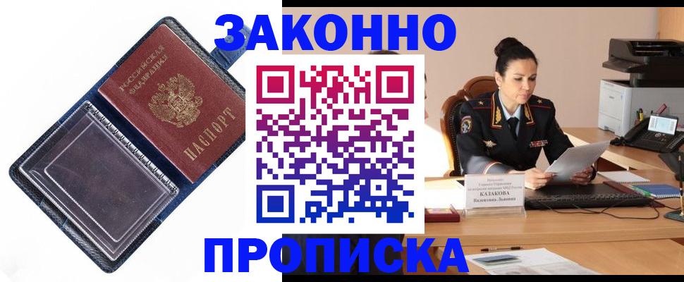 регистрация для дет. сада в Тарко-Сале